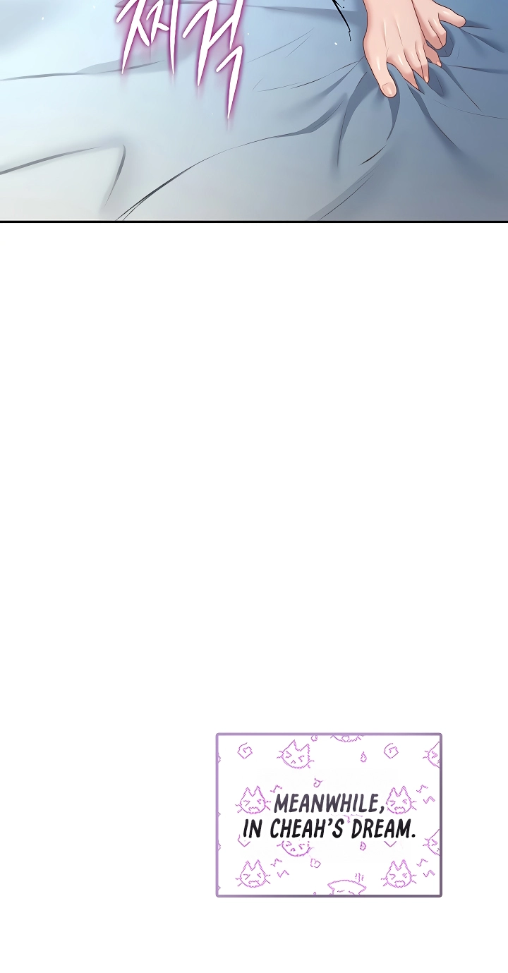 Wireless Onahole Chapter 96 page 42 - 