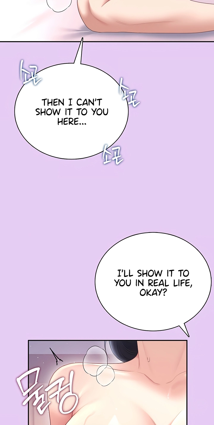 Wireless Onahole Chapter 96 page 58 - 