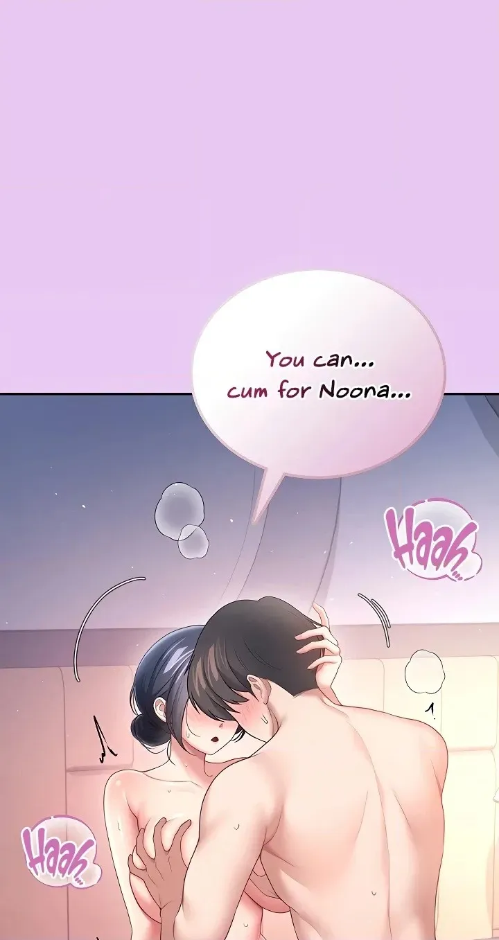 Wireless Onahole Chapter 96 page 70 - 