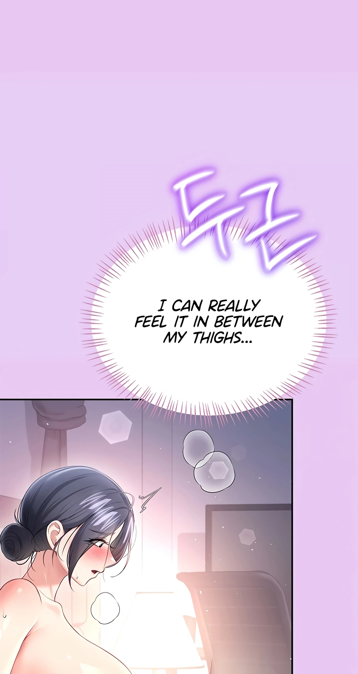 Wireless Onahole Chapter 96 page 73 - 