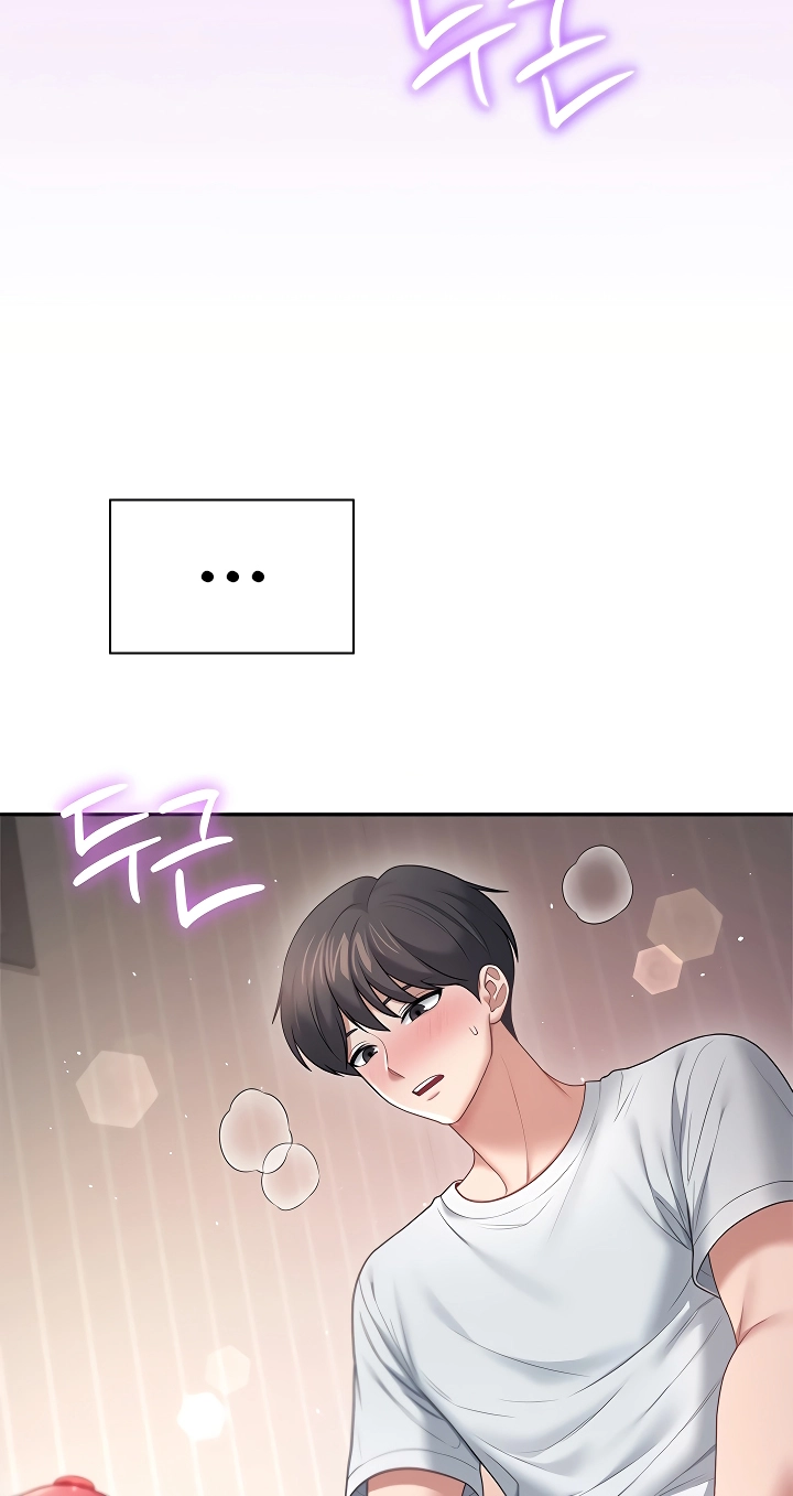 Wireless Onahole Chapter 96 page 75 - 