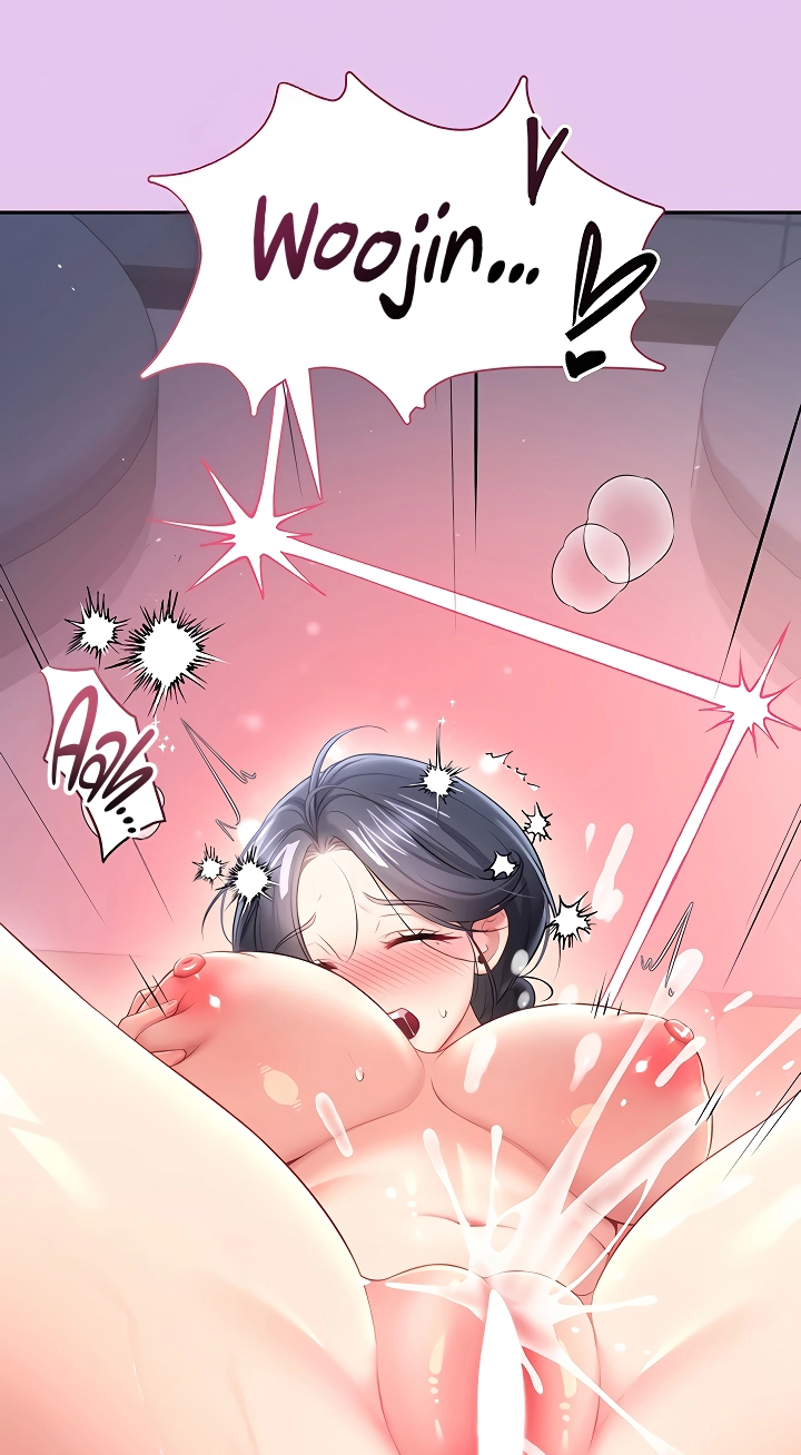 Wireless Onahole Chapter 96 page 86 - 