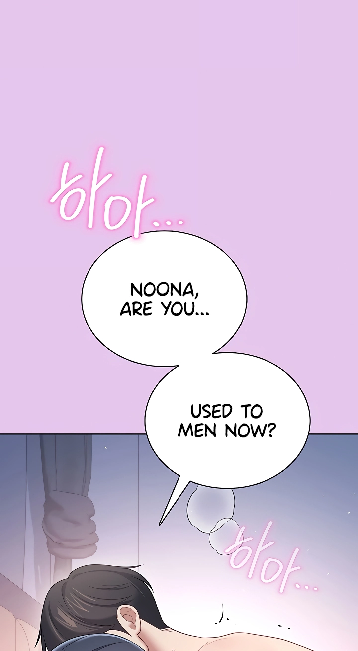 Wireless Onahole Chapter 96 page 88 - 