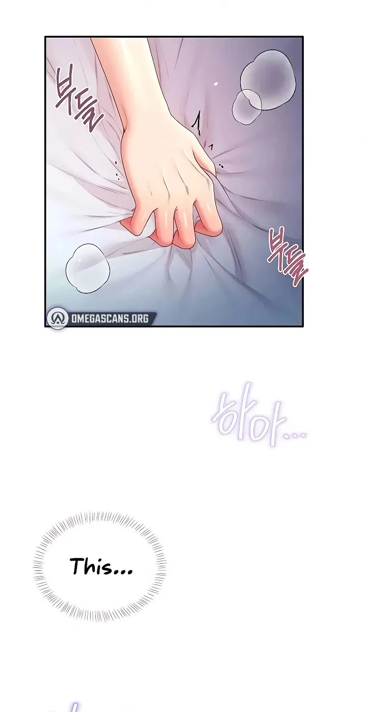Wireless Onahole Chapter 96 page 10 - 