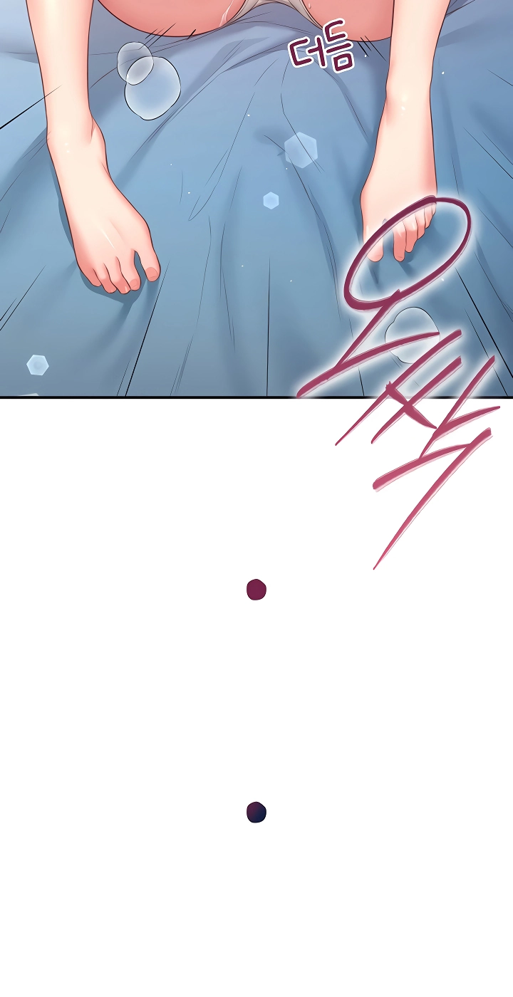 Wireless Onahole Chapter 96 page 94 - 