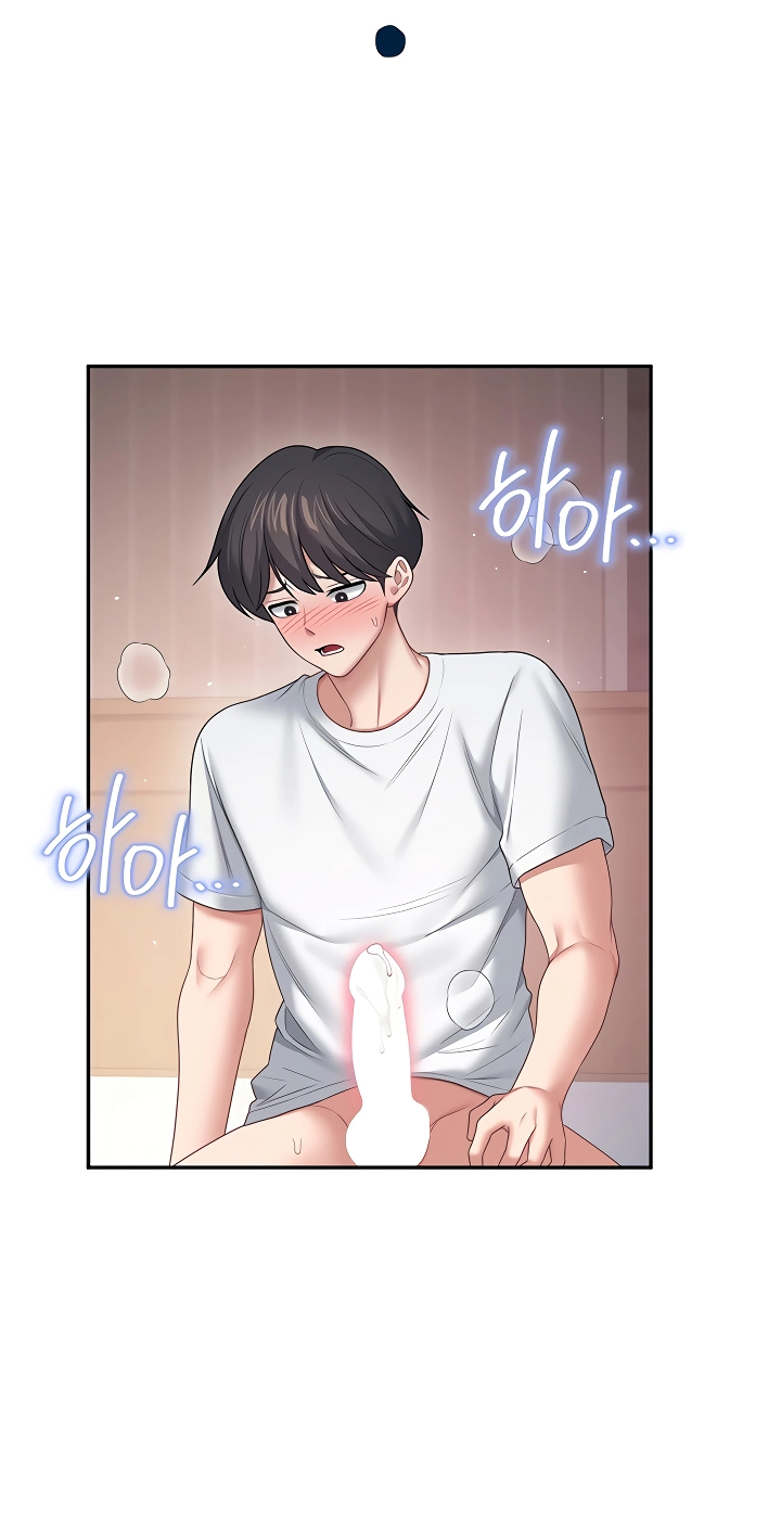 Wireless Onahole Chapter 96 page 95 - 