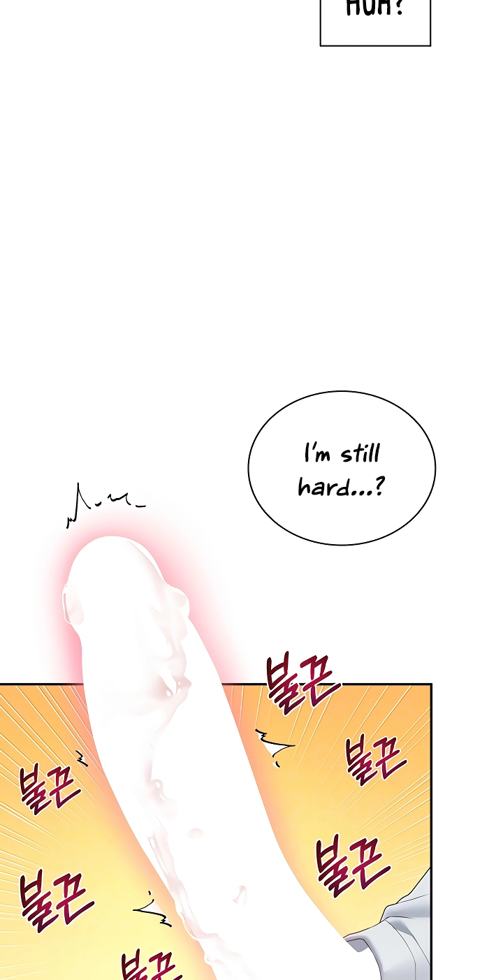 Wireless Onahole Chapter 97 page 14 - 