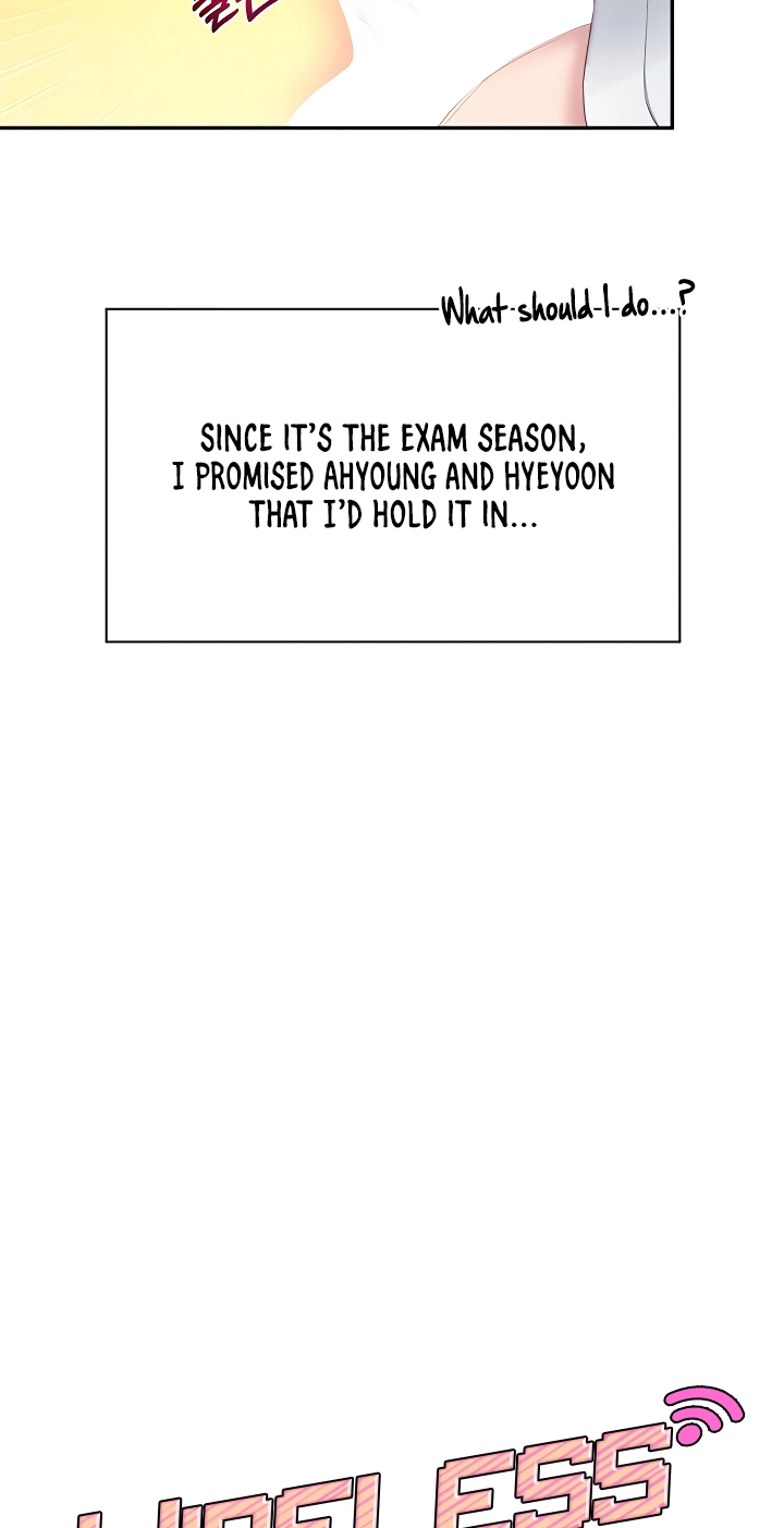 Wireless Onahole Chapter 97 page 15 - 