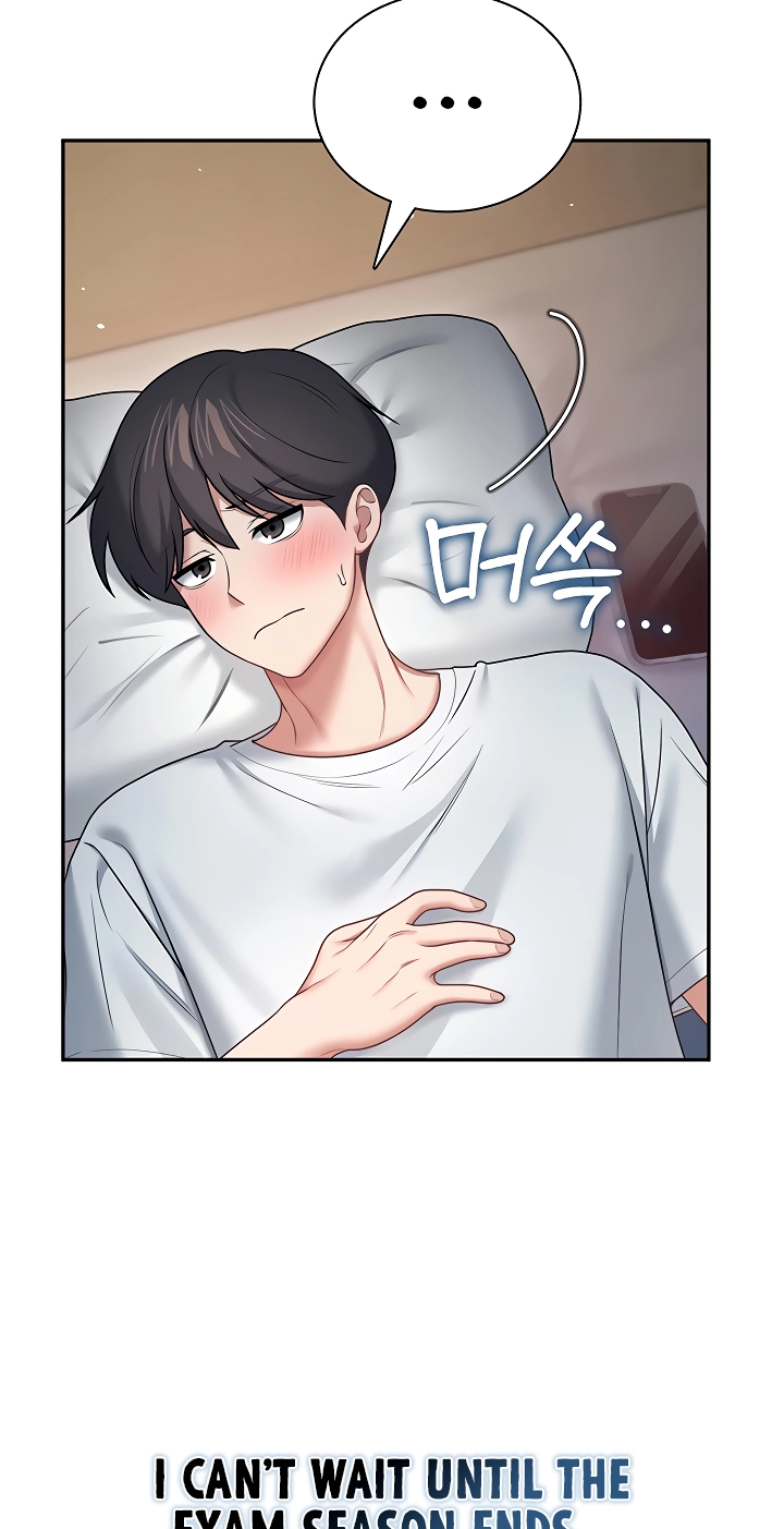 Wireless Onahole Chapter 97 page 18 - 
