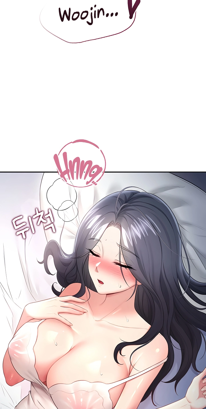 Wireless Onahole Chapter 97 page 3 - 