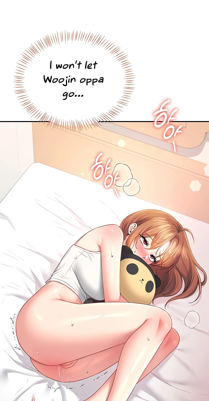 Wireless Onahole Chapter 97 page 21 - 
