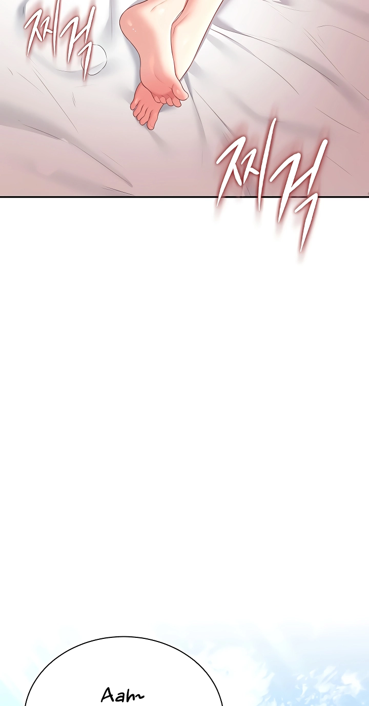 Wireless Onahole Chapter 97 page 22 - 