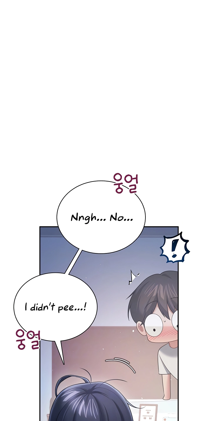 Wireless Onahole Chapter 97 page 8 - 