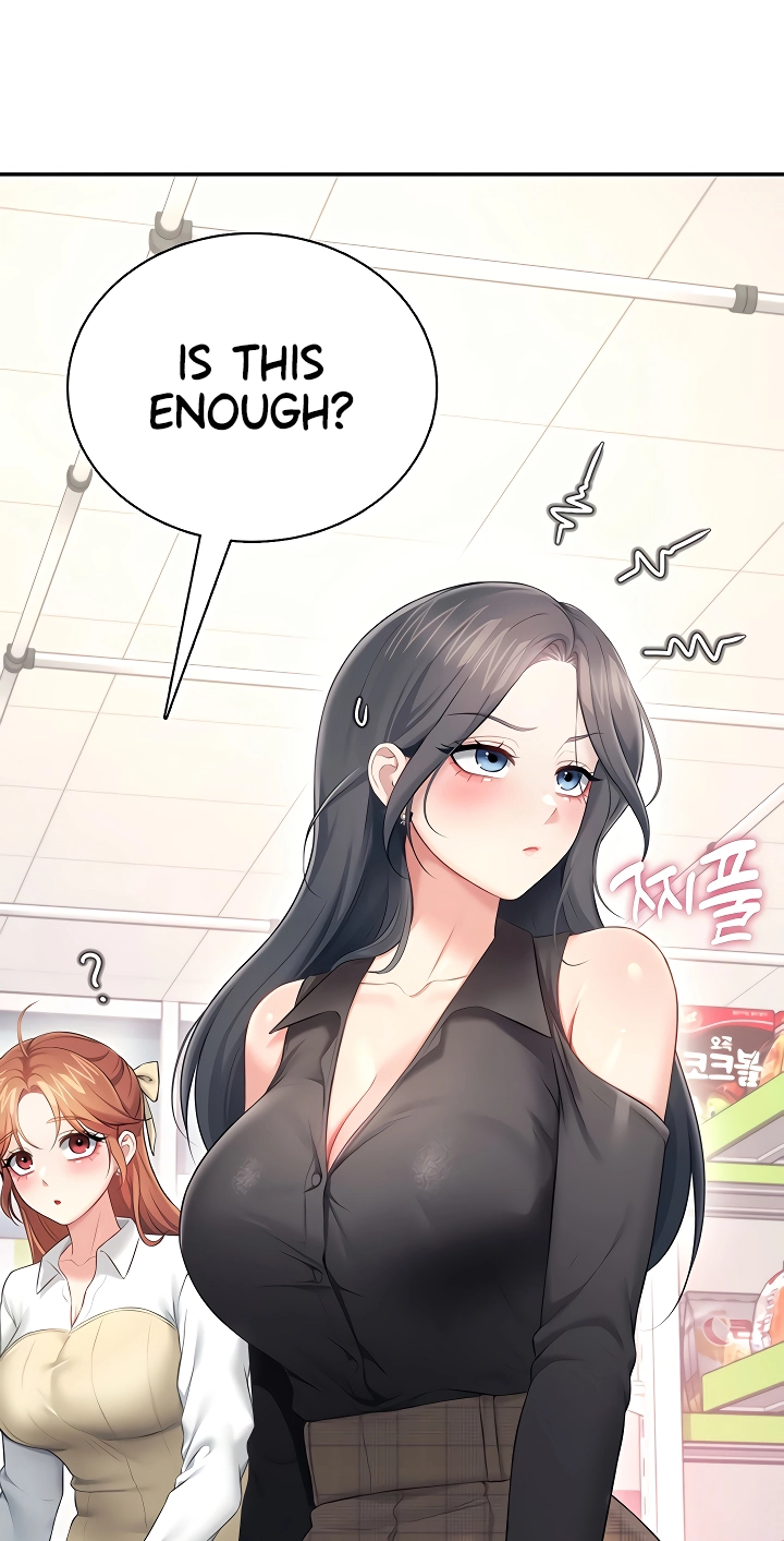 Wireless Onahole Chapter 97 page 75 - 
