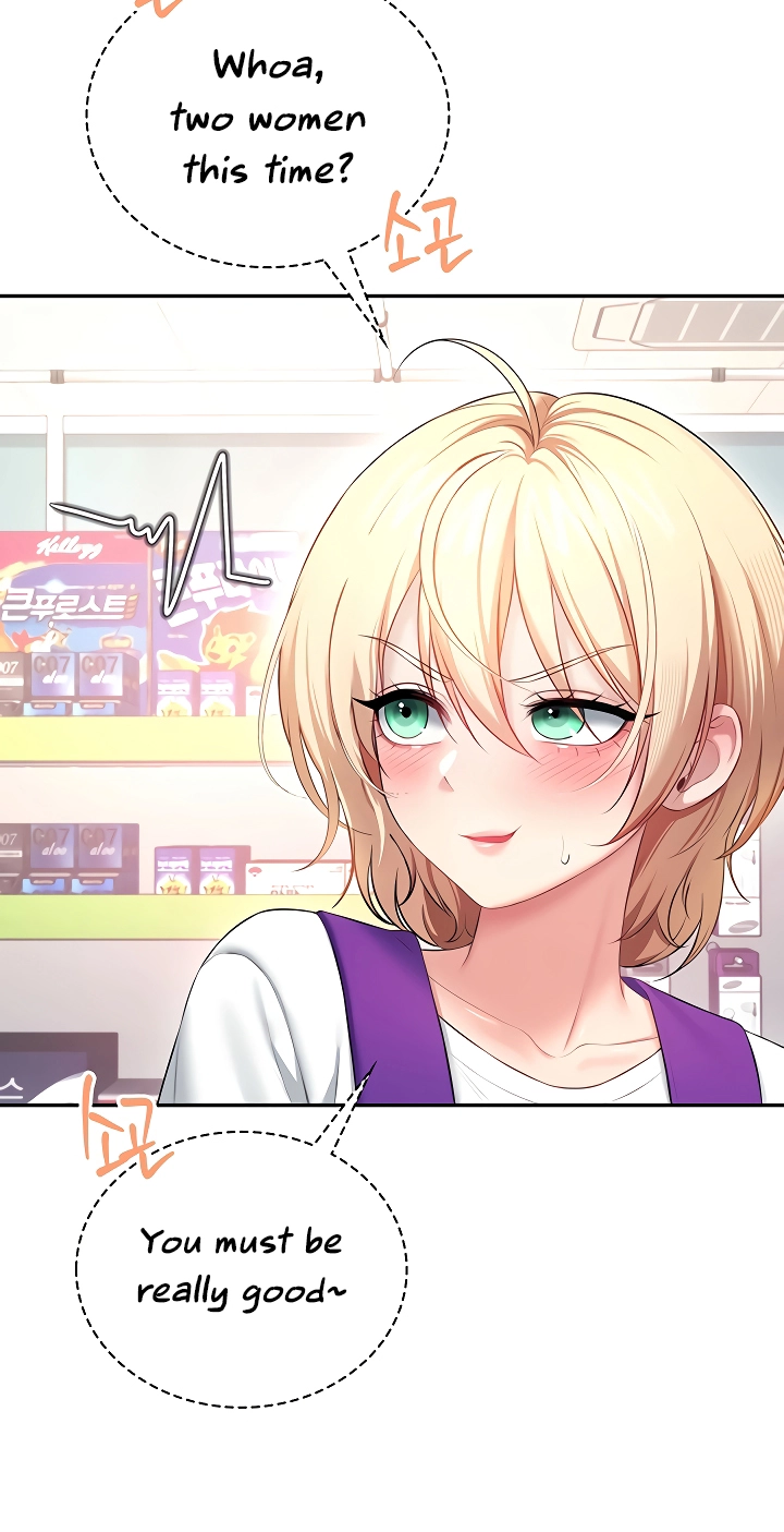 Wireless Onahole Chapter 97 page 77 - 