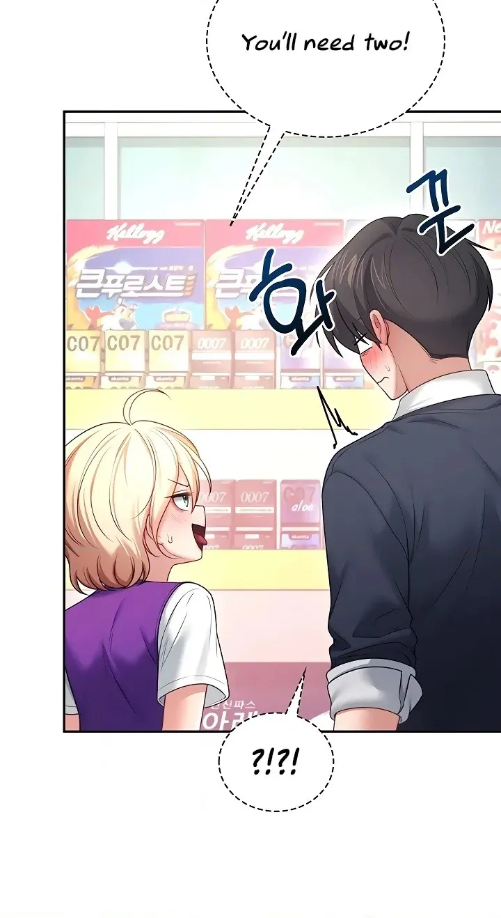Wireless Onahole Chapter 97 page 80 - 
