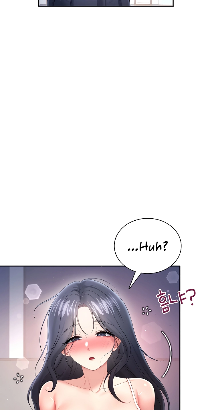 Wireless Onahole Chapter 97 page 9 - 