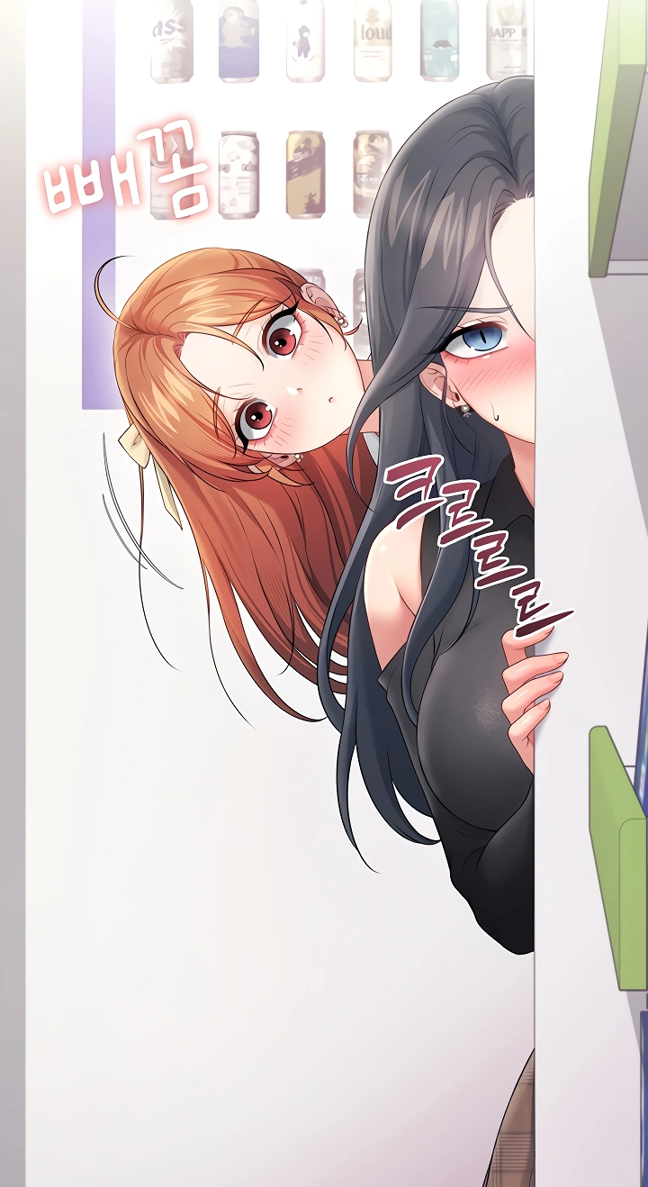 Wireless Onahole Chapter 97 page 84 - 