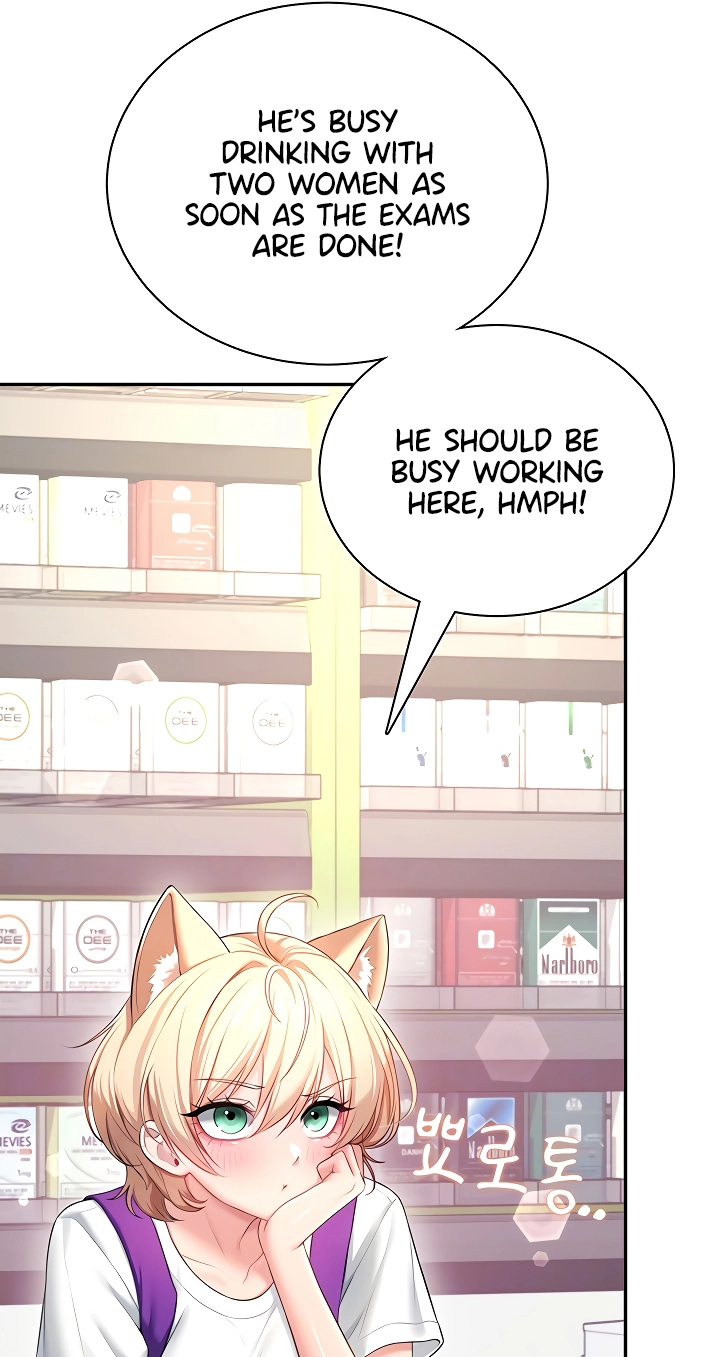 Wireless Onahole Chapter 98 page 11 - 