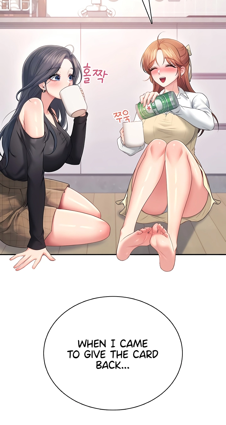 Wireless Onahole Chapter 98 page 18 - 