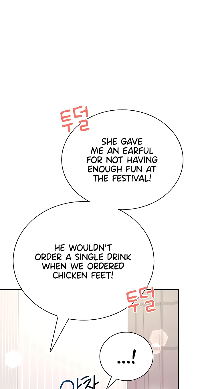 Wireless Onahole Chapter 98 page 19 - 