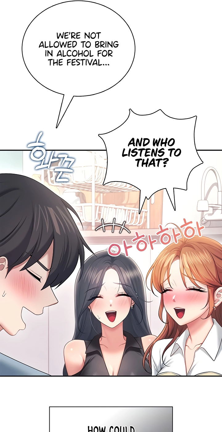 Wireless Onahole Chapter 98 page 21 - 