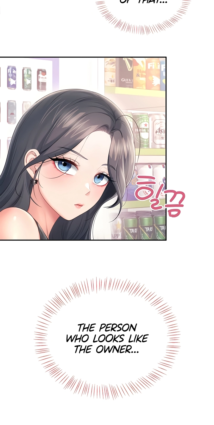 Wireless Onahole Chapter 98 page 4 - 