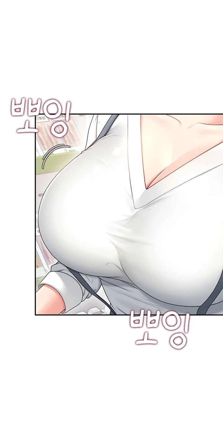 Wireless Onahole Chapter 98 page 5 - 