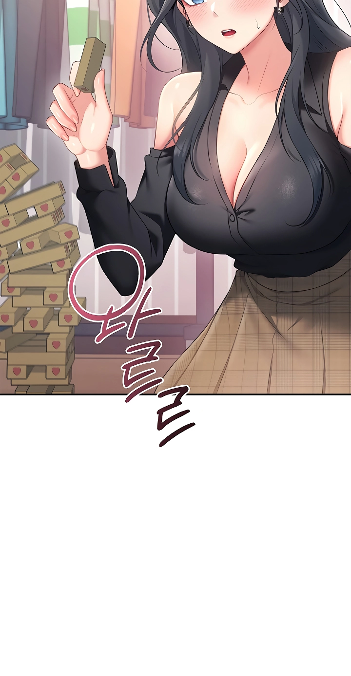 Wireless Onahole Chapter 98 page 41 - 