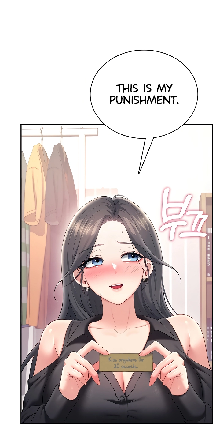 Wireless Onahole Chapter 98 page 42 - 