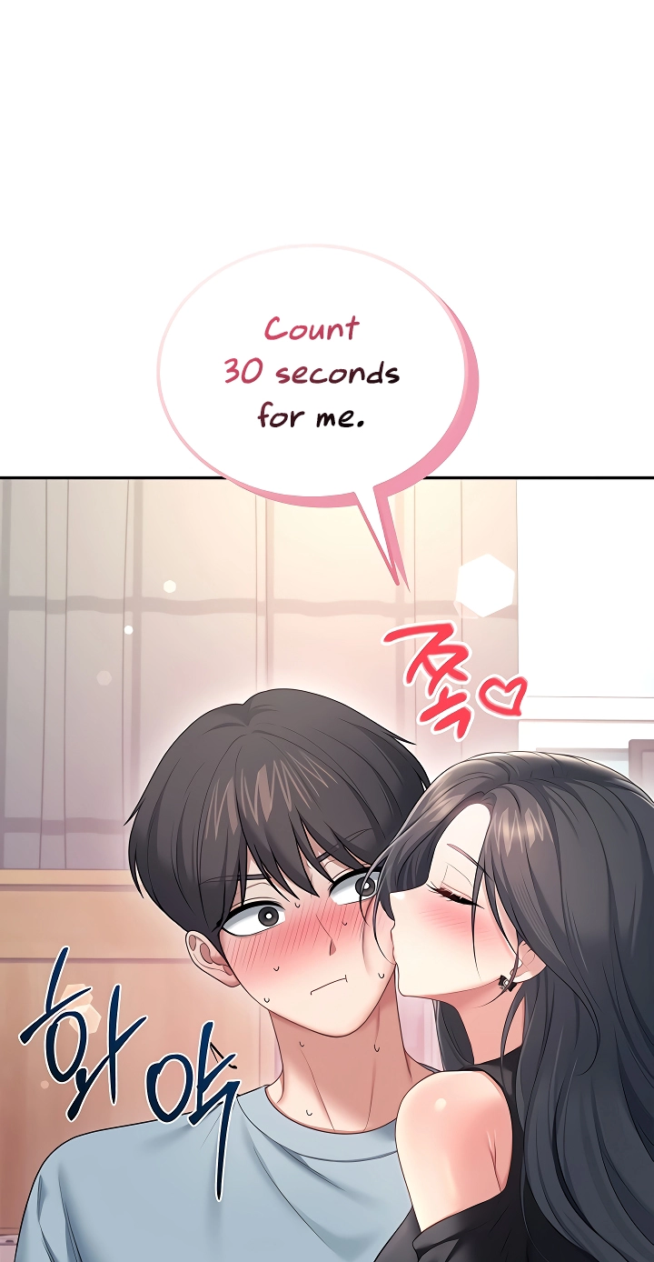 Wireless Onahole Chapter 98 page 45 - 