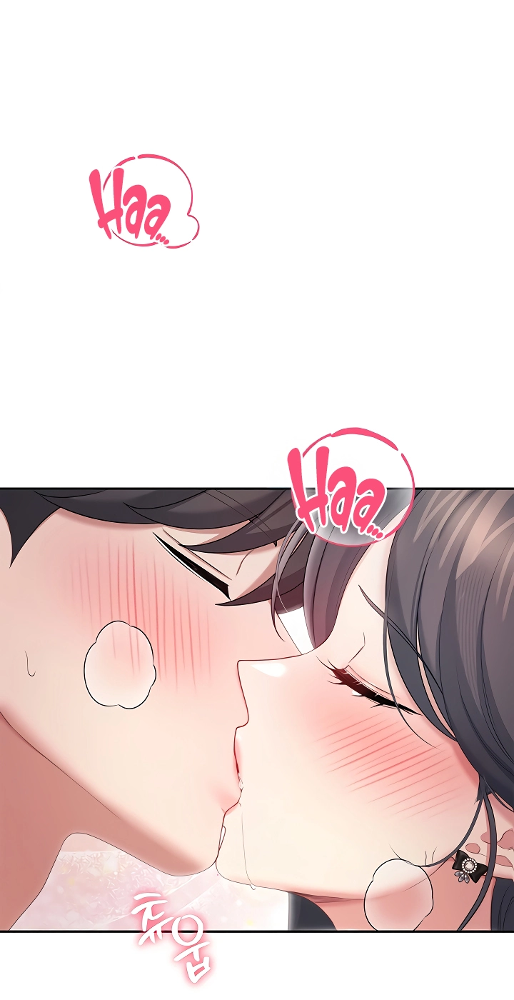 Wireless Onahole Chapter 98 page 51 - 