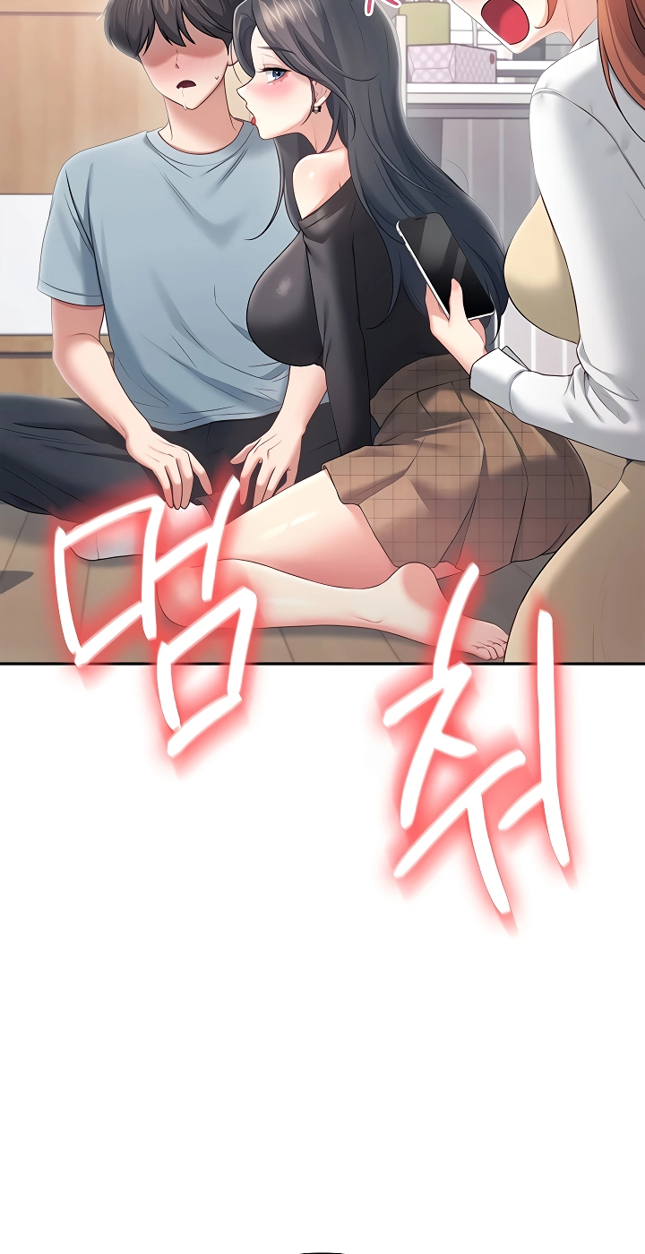 Wireless Onahole Chapter 98 page 53 - 