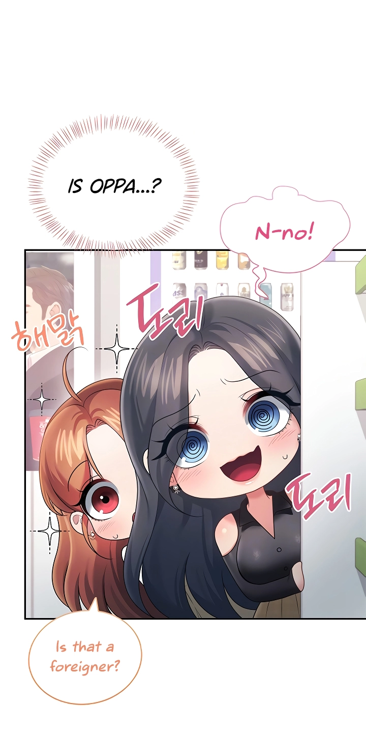 Wireless Onahole Chapter 98 page 8 - 