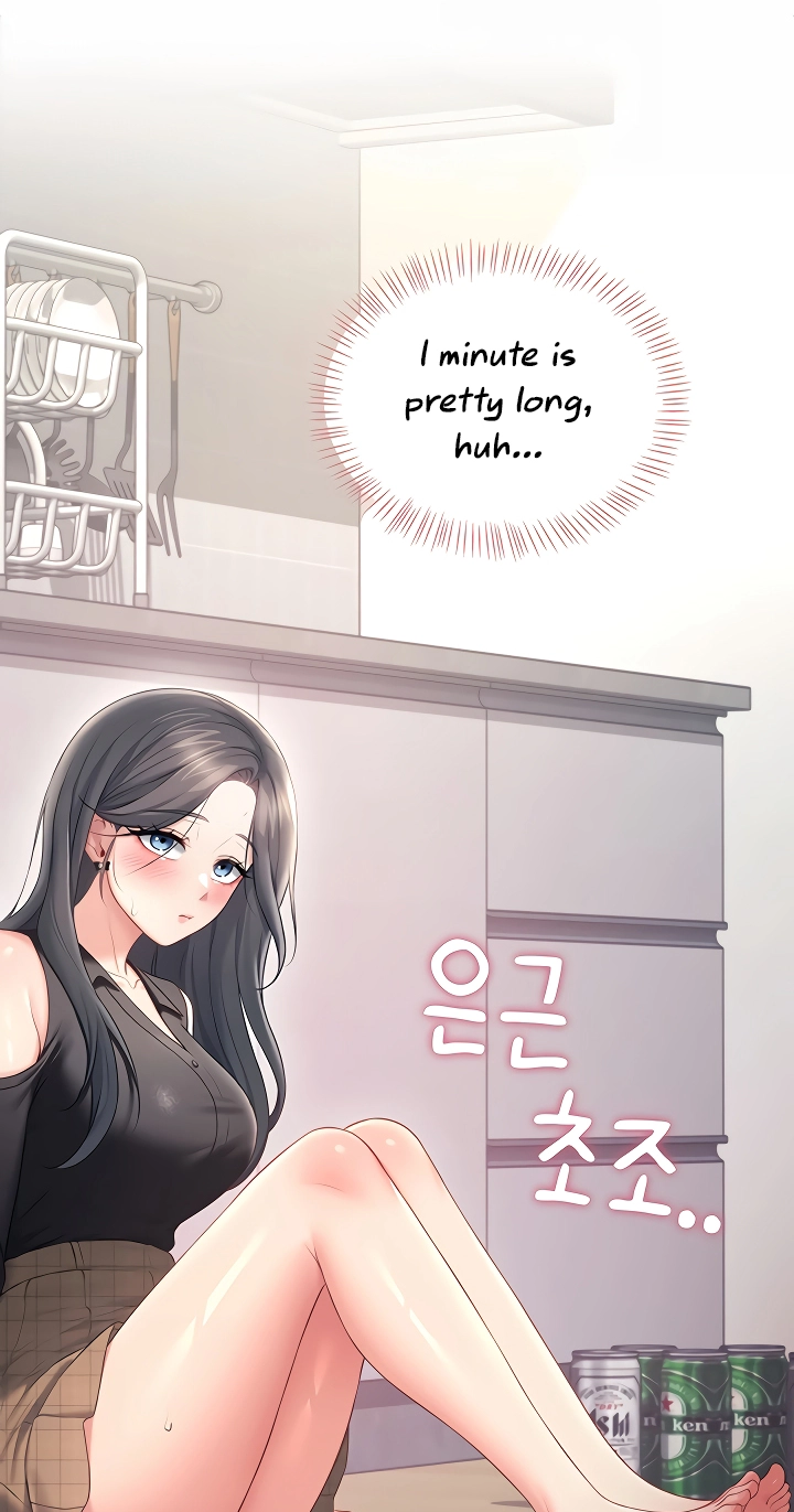 Wireless Onahole Chapter 98 page 74 - 