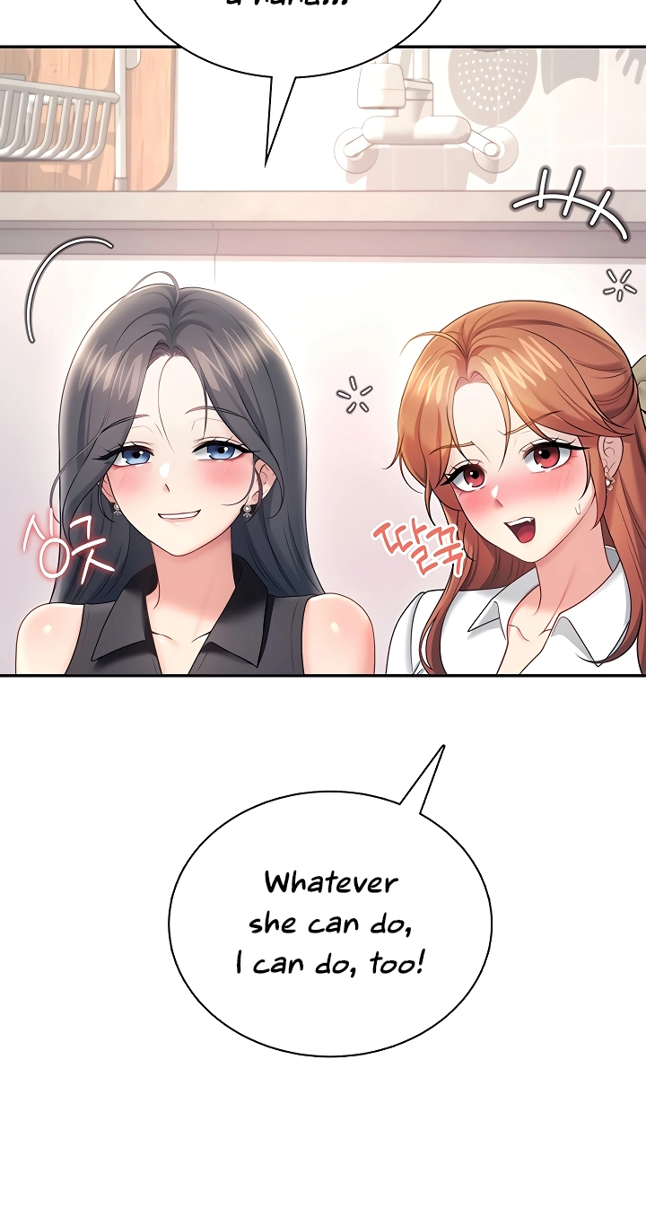 Wireless Onahole Chapter 98 page 79 - 