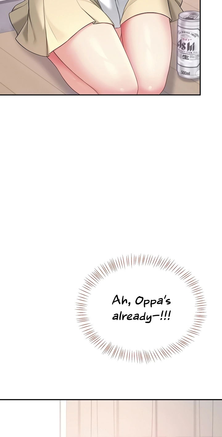 Wireless Onahole Chapter 99 page 14 - 