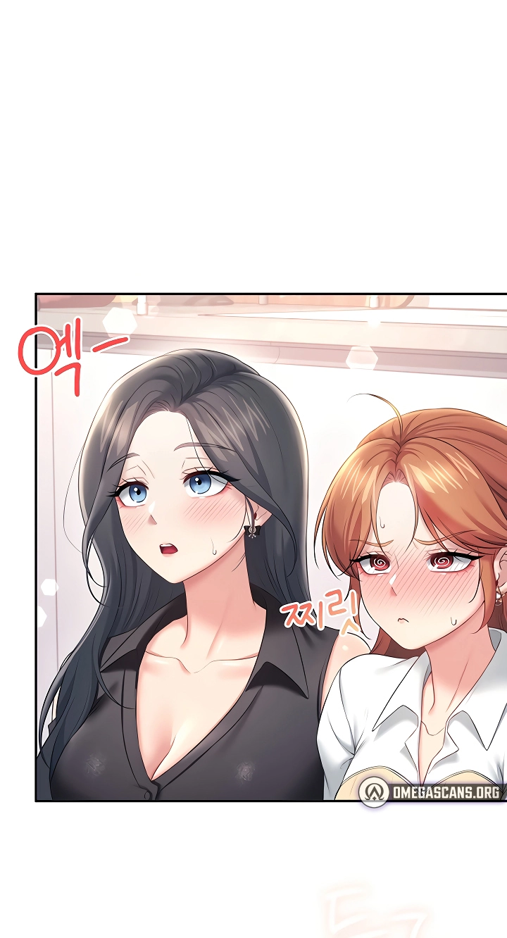 Wireless Onahole Chapter 99 page 6 - 