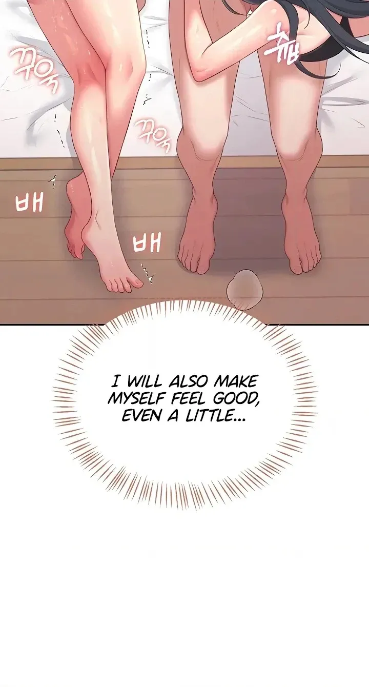 Wireless Onahole Chapter 99 page 80 - 