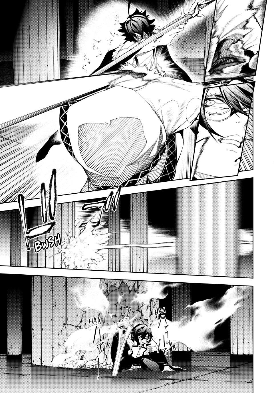 Wistoria: Wand and Sword Chapter 69 page 4 - 