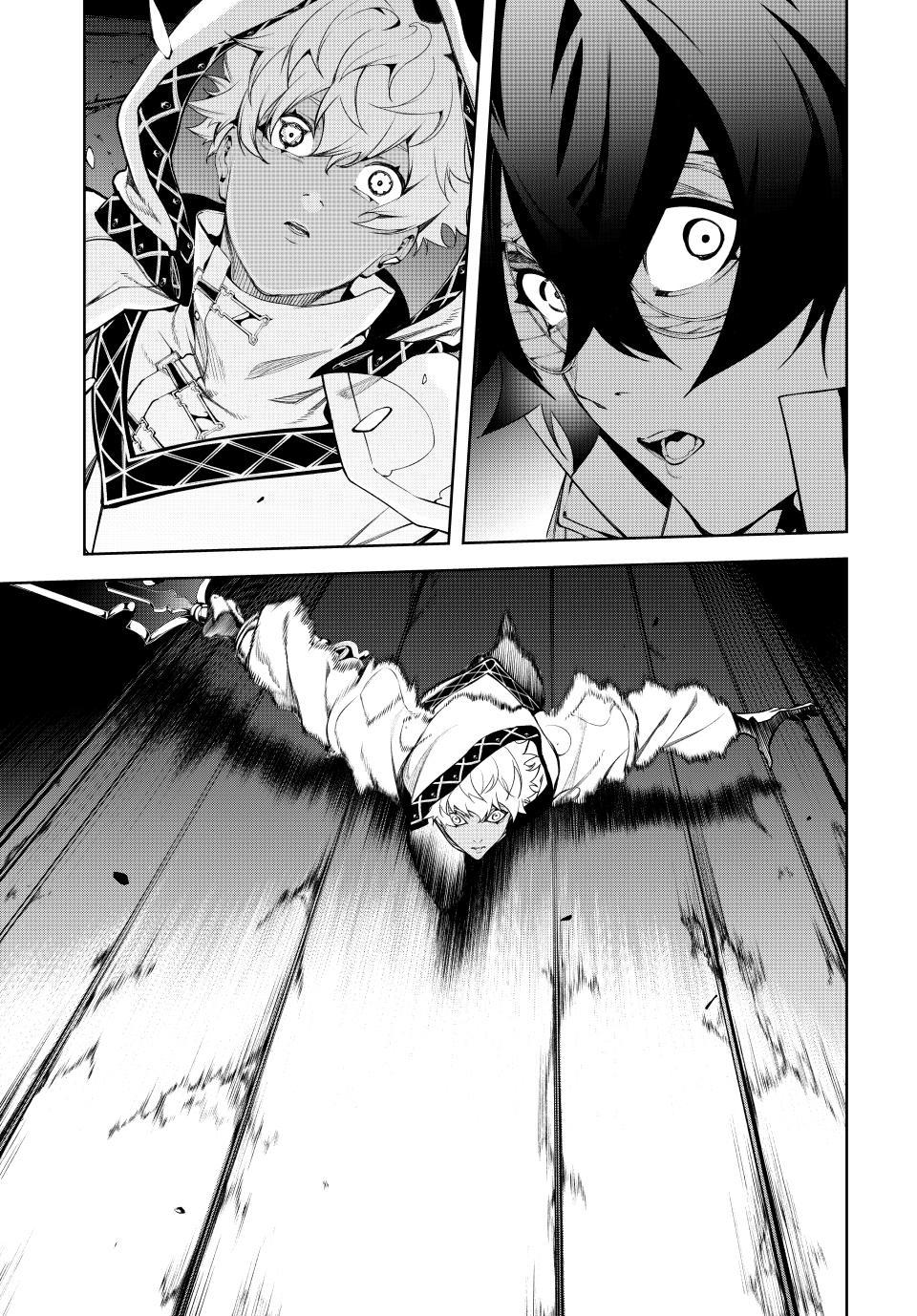 Wistoria: Wand and Sword Chapter 69 page 6 - 