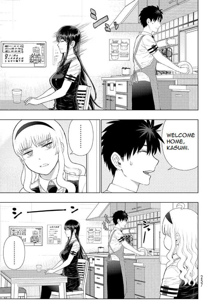 Witch Craft Works Extra Chapter 12 page 3 - 