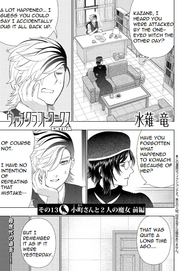 Witch Craft Works Extra Chapter 13 page 1 - 