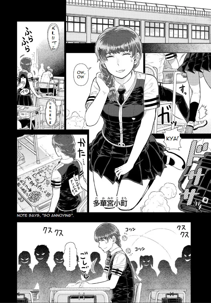 Witch Craft Works Extra Chapter 13 page 2 - 