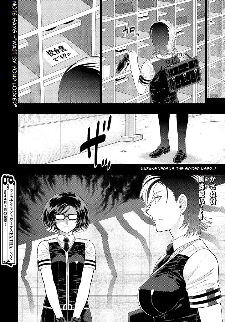 Witch Craft Works Extra Chapter 13 page 12 - 