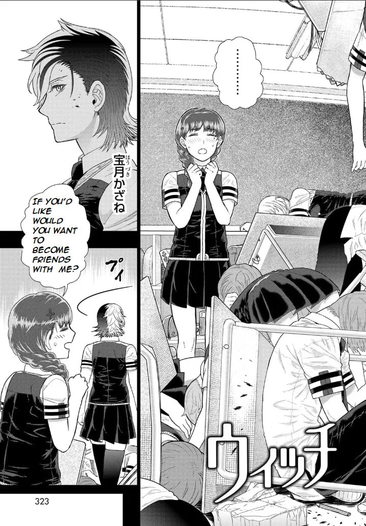 Witch Craft Works Extra Chapter 13 page 5 - 