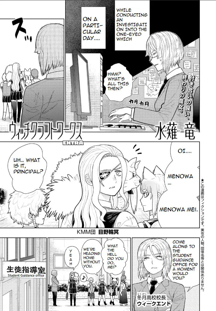 Witch Craft Works Extra Chapter 15 page 1 - 