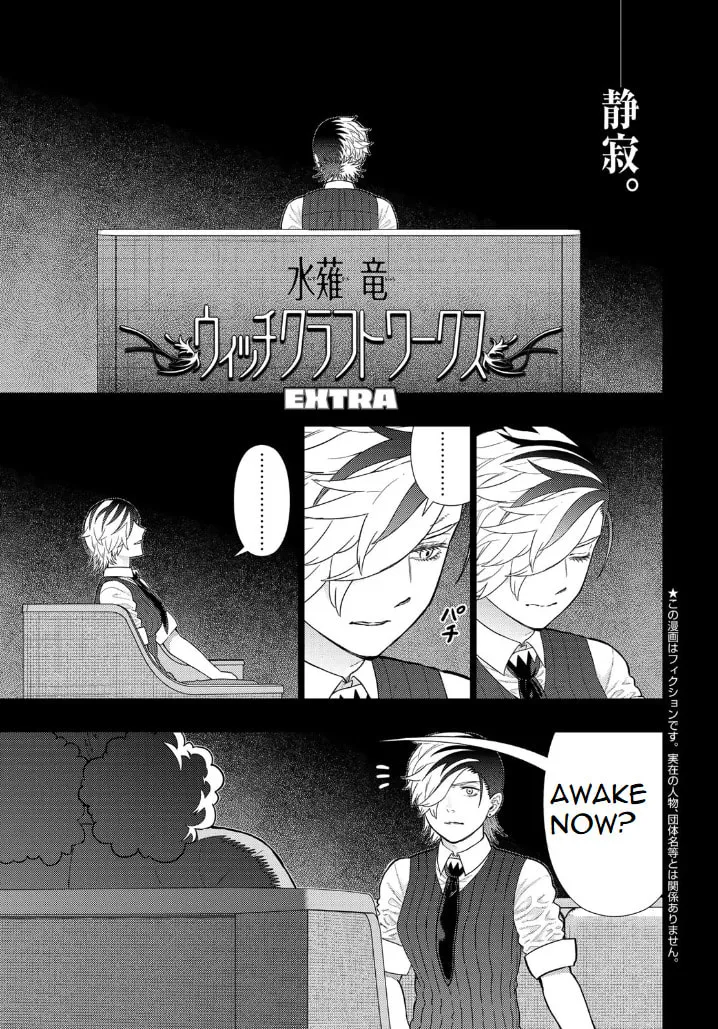 Witch Craft Works Extra Chapter 16 page 1 - 