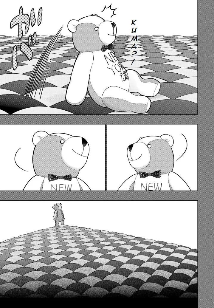 Witch Craft Works Extra Chapter 17 page 3 - 