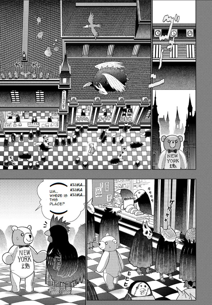 Witch Craft Works Extra Chapter 17 page 5 - 